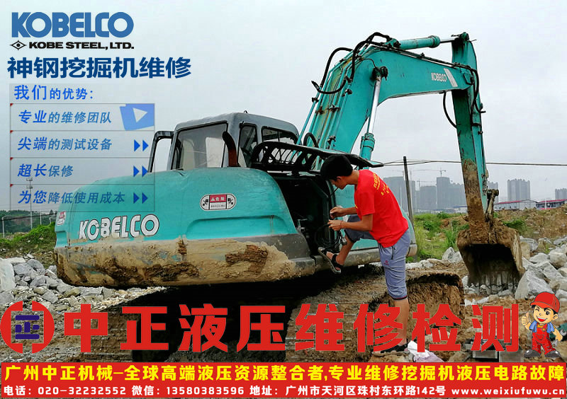 挖掘機故障代碼